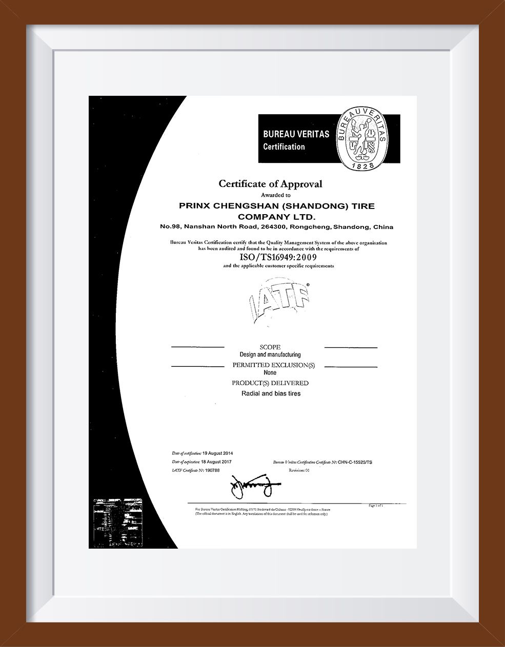 ISO16949