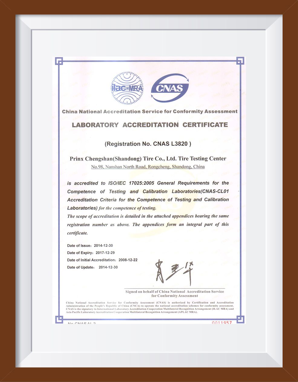 ISO17025