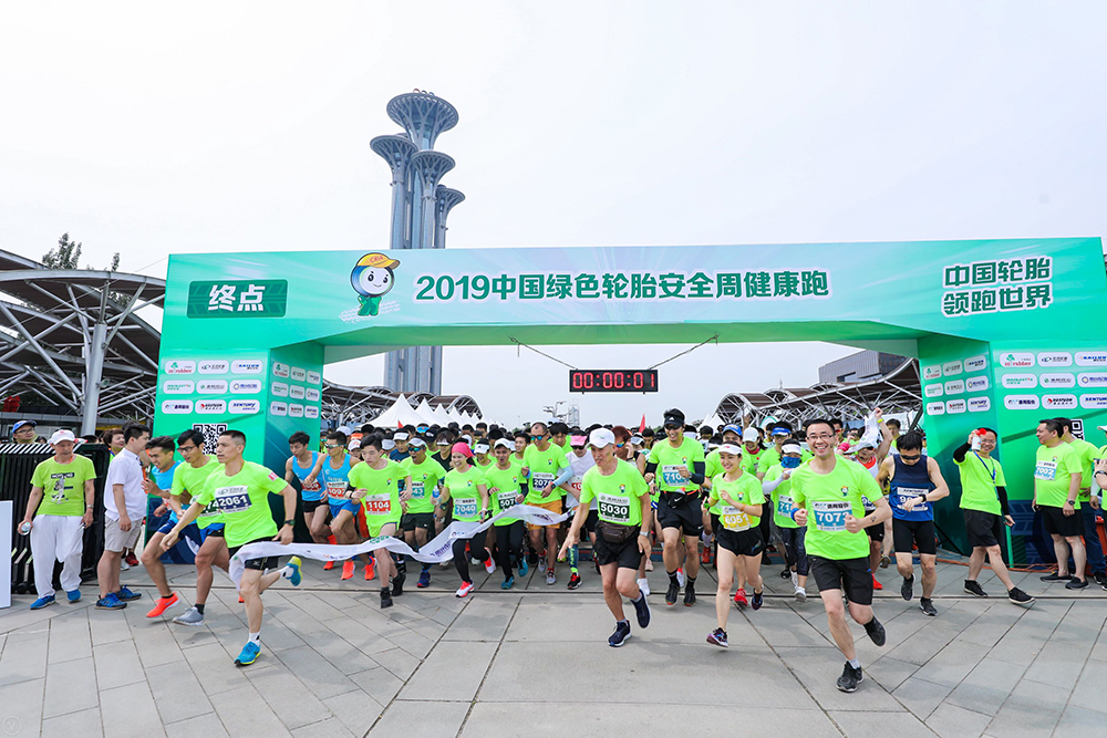 For Green, Prinx Chengshan is Leading the Way