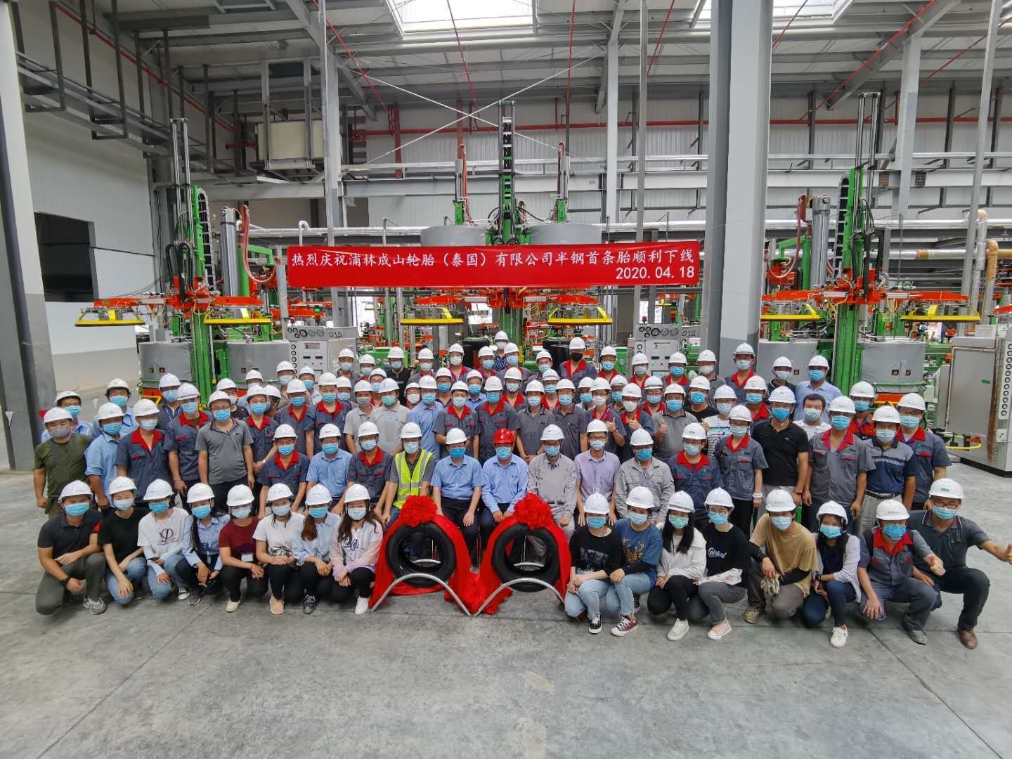Prinx Thailand’s First PCR Tire Rolls off Production Line