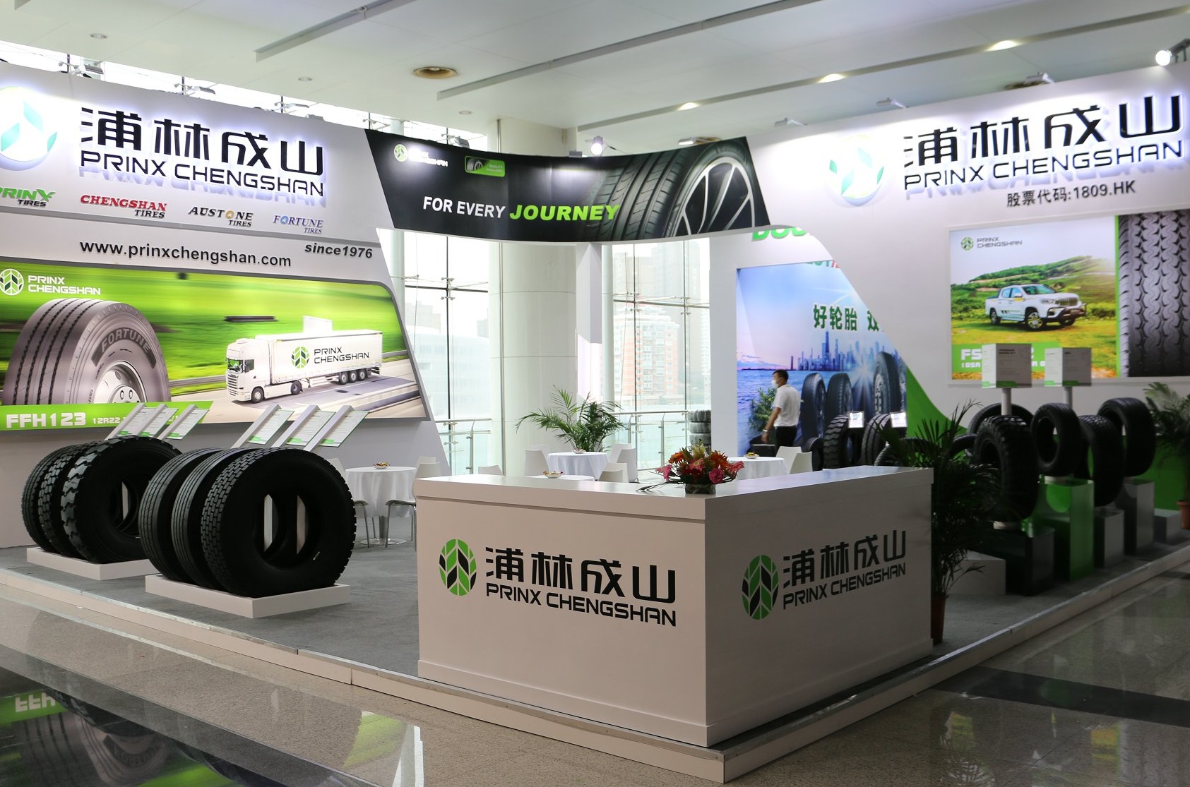Prinx Chengshan on the 17th China International Tire & wheel (Qingdao) Fair