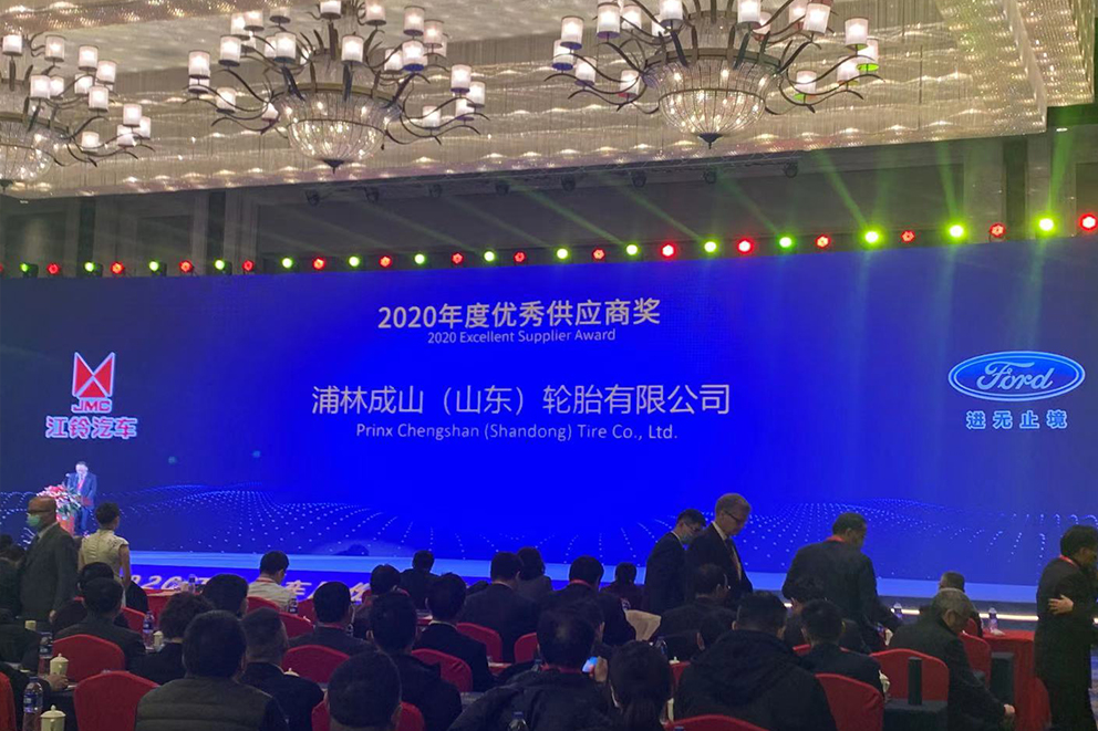 Prinx Chengshan Won JMC Supplier Award