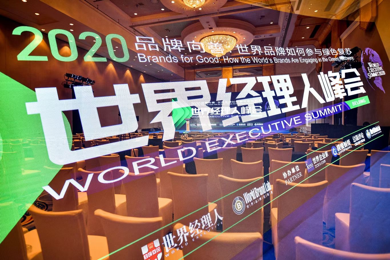 Chengshan Won the Title of Top 10 Influential Brands of China Tire