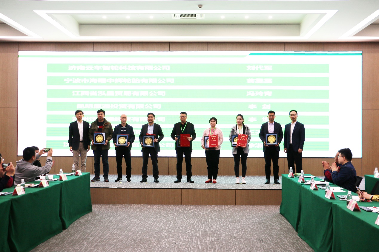 浦林成山召开乘用车经销商委员会首次会议