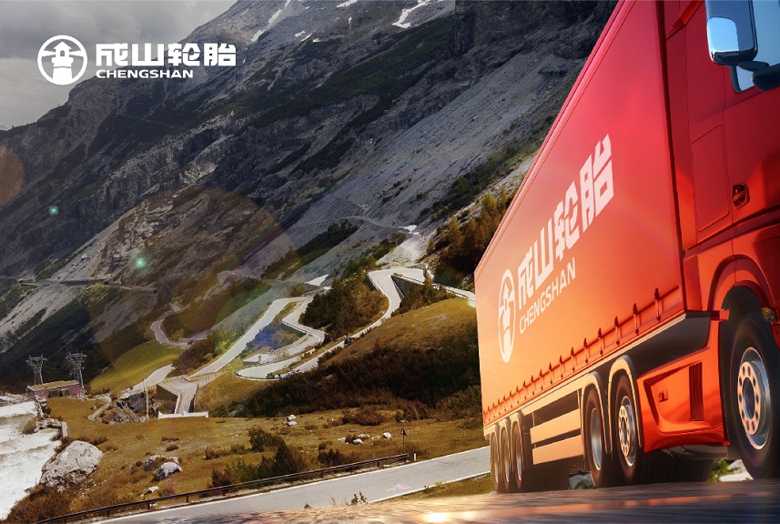 Prinx Chengshan is listed one of AAA-rated enterprises in Green Development Index