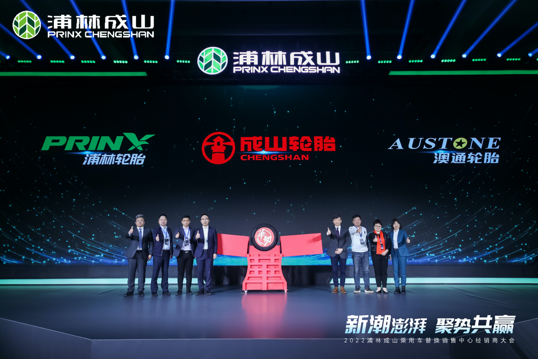 Pushing towards the PCR market: Prinx Chengshan new brand HUA series unveiled