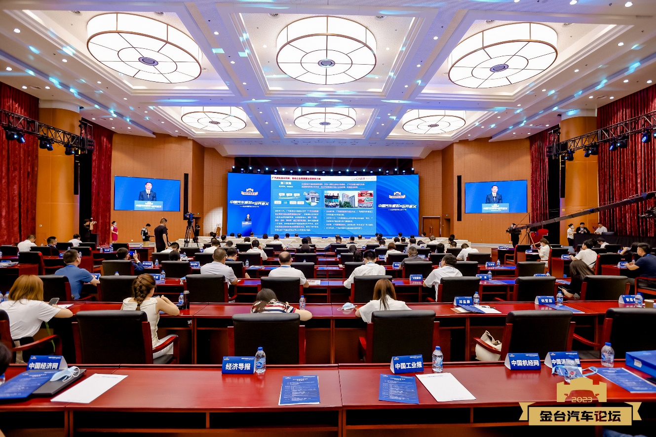 PRINX CHENGSHAN Honored as "2023 Chinese Automotive Supply Chain Top 100", a Manifestation of Its Excellence and Power