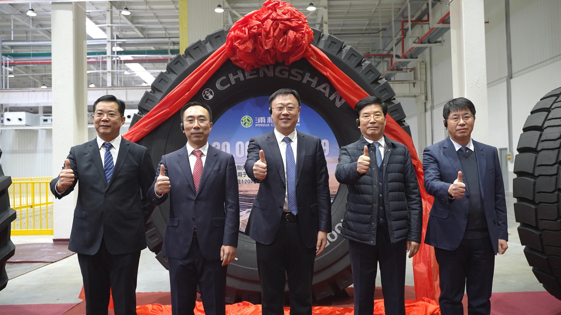 Prinx Chengshan Successfully Rolls Off Its First Off-The-Road Giant Tire 30.00R51
