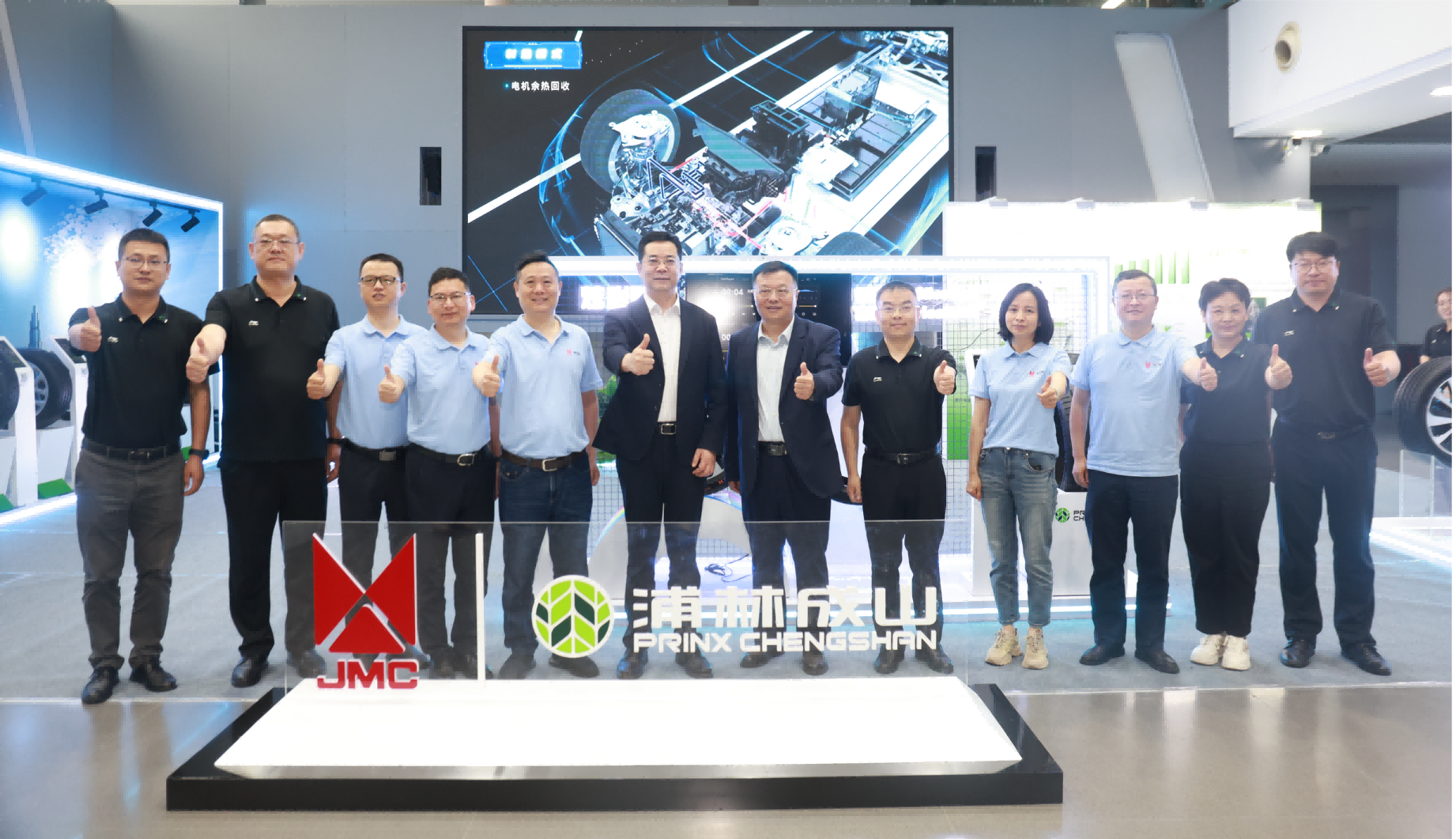 同心致远 共启新程|浦林成山品牌开放日在江铃汽车圆满举办