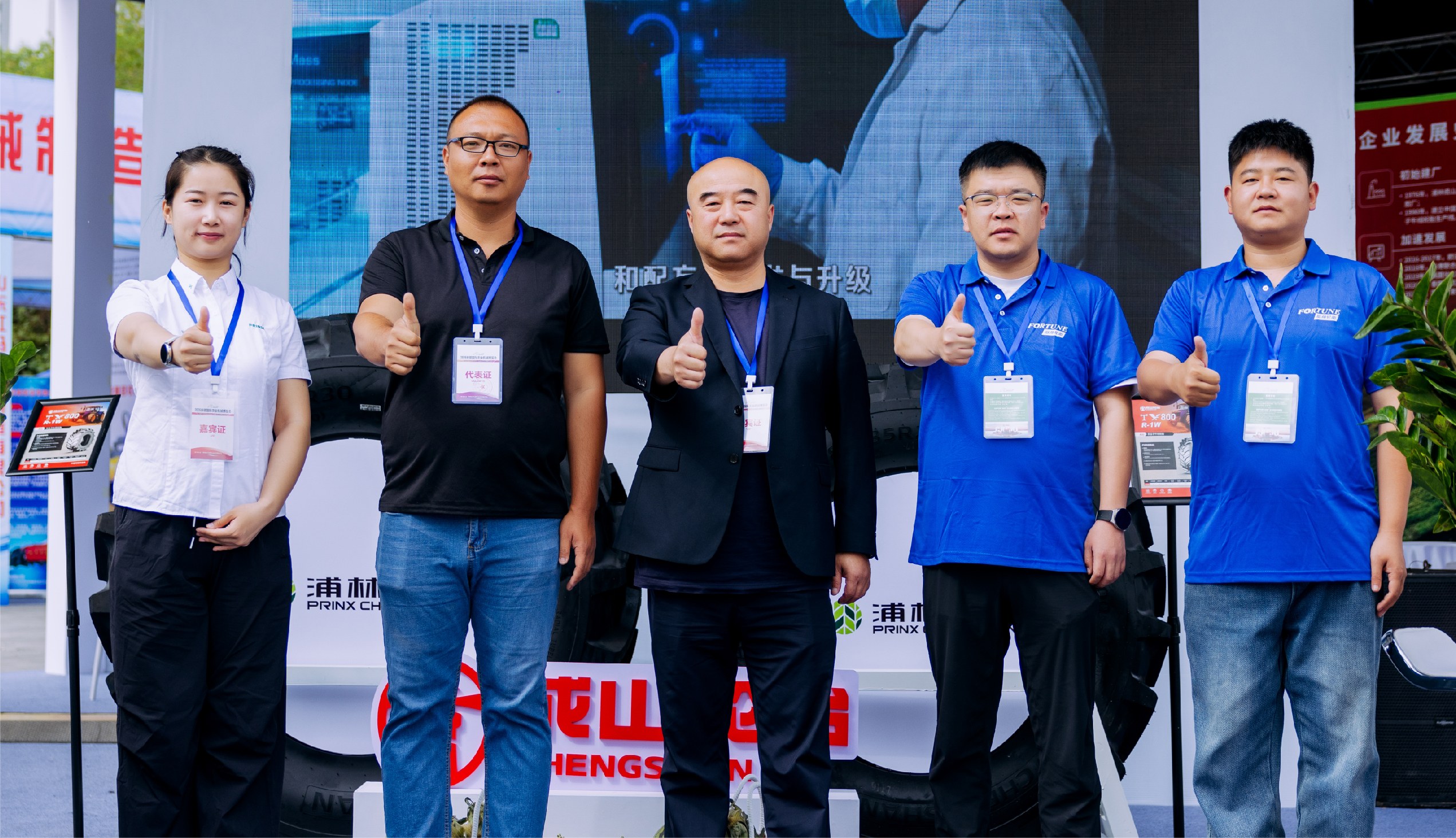 Prinx Chengshan Presents A Full Line of Agricultural Tires at 2026 Xinjiang International Agricultural Machinery Expo